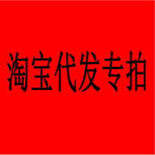 赠品链接 淘宝卖家专用不过膝骑士靴女2024显瘦显高长筒靴子