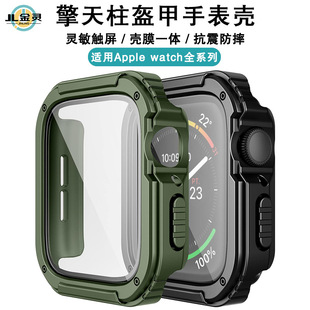 �m���O���ֱ����������ױ��o��iwatchS10/9��Ĥһ�wPC+TPU�ֱ횤