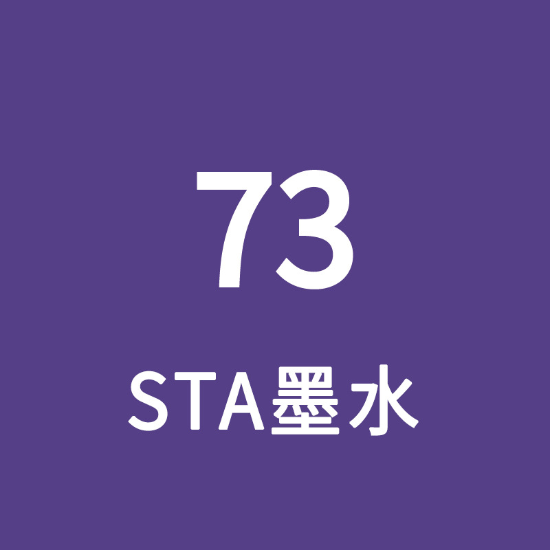 STA Sta3212BR marcador de tinta líquido de llenado único gran volumen de aceite de color líquido de secado rápido