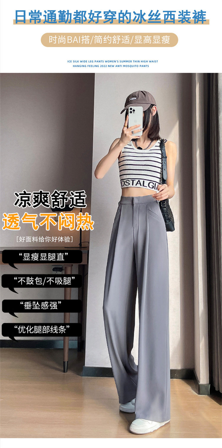 Quần culottes nữ ống rộng cạp cao chất liệu lụa băng mỏng mùa hè — Màu đen thông thường chi tiết 26