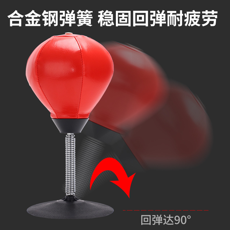 デスクトップベントボール、小型吸盤ボクシングリアクションボール、オフィスデスクトップスピードボール、減圧子供用減圧アーティファクト|undefined