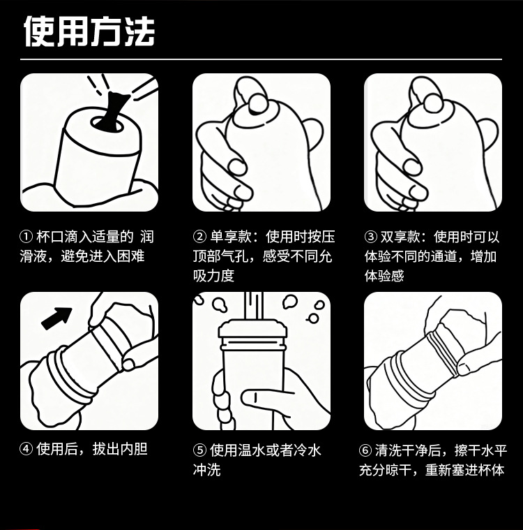 Jiuai Electric Male Masturbation Cup with TPE Inner Vessel and ABS Housing — detail image 13