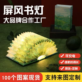 小夜灯;创意夜灯;创意书灯