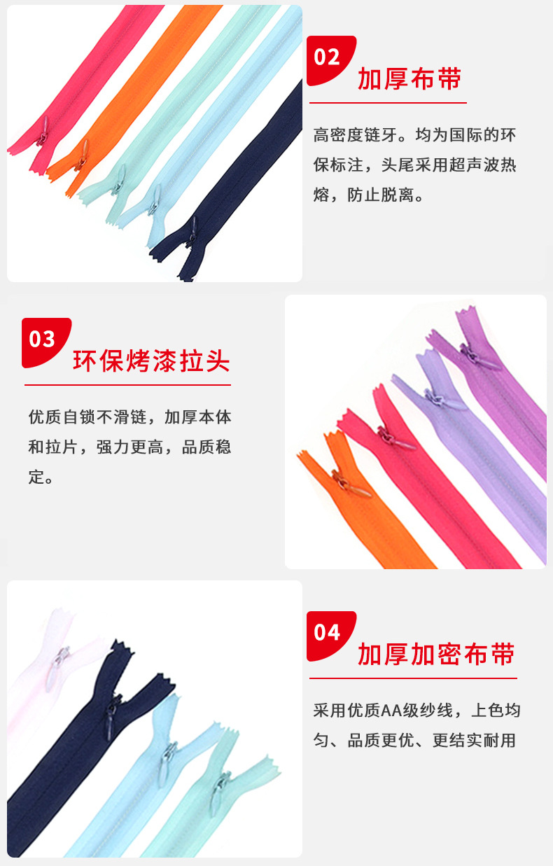 拉链详情_06.jpg