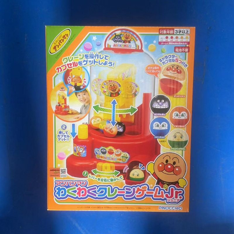 日本のアンパンマンのおもちゃの小さい医者のカラーボールの掃除機のショッピングカートの弁当箱の子供のままごとのおもちゃ