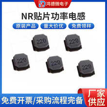 NR252012 zNƬ늸2.5*2.2*1.2mm 0.47~22uH@늸