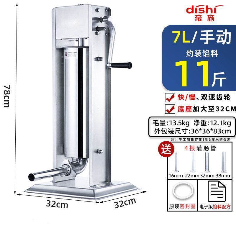 灌香肠工具腊肠机器罐香肠机灌肠机商用家用手动手摇式不锈钢机器|undefined