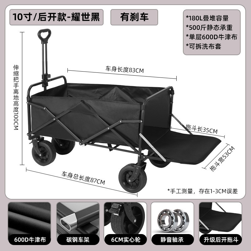 キャンプナイトマーケット可動キャンピングカーフォールディングトロリー2025屋台トロリー屋外ピクニックカー|undefined