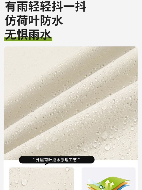 户外防风男士立领马甲防水压胶工艺加绒加厚女士保温防泼水拒水渗|undefined