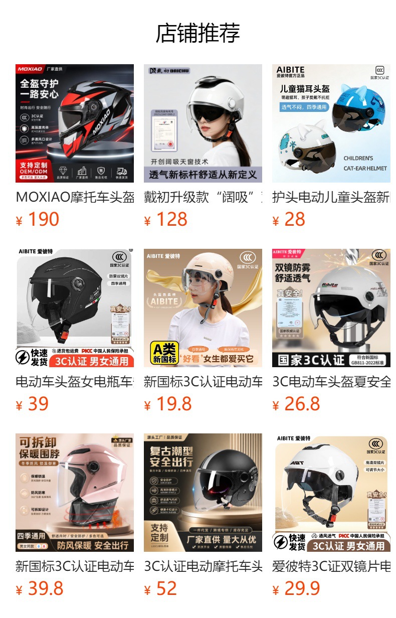 3C Certified Double Lens Electric Motorcycle Head Helmet for Women and Men, All-Season Safety Helmet, Sun Protection Summer Helmet Factory