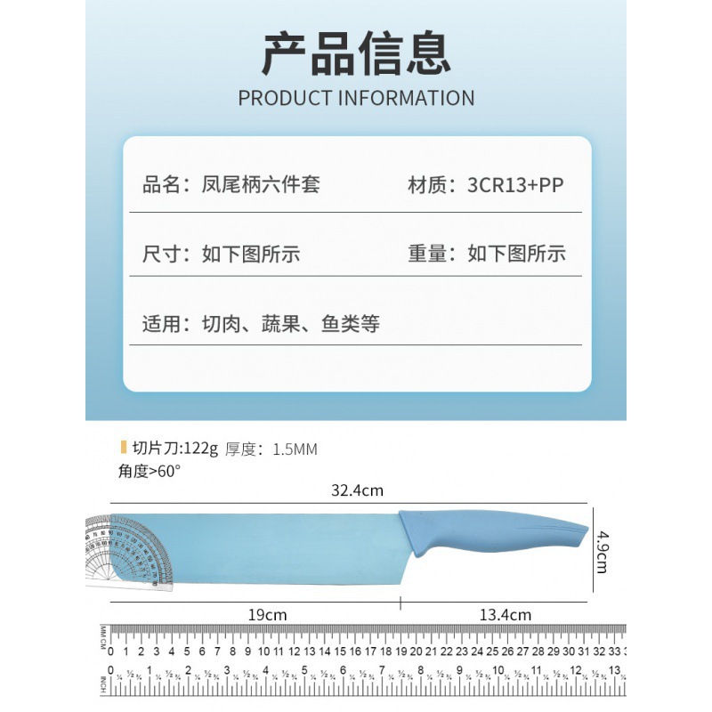 En stock cuchillo de acero inoxidable cuchillo de pintura en aerosol mango de cola de Fénix cuchillo de cocina pequeño caja de regalo de seis piezas cuchillo de corte de cocina traje de cuchillo
