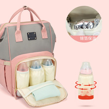 妈咪包多功能母婴双肩包奶瓶尿布整理包防水大容量外出轻便手提包