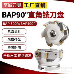 ����BAP90��ֱ��㊵��P300R400R����㊵��P40 50 63 80ֱ���w���P