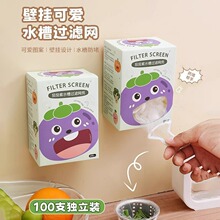 һ���ԏN��ˮ���^�V�W ��ˮ��ˮ��ϴ����µ�©�Wϴ����ʣ�˳�