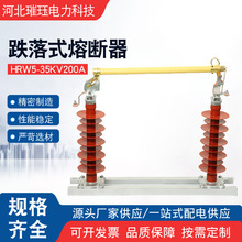 HRW5-35KV200A����߉������ͺϽ^������ʽ�۔���200A35kv�۔���