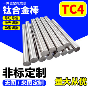 TC4⁺Ͻ��TA2⁰�A��TA10��f懺Ͻ�������мӹ�&alpha;+&beta;⁺Ͻ�