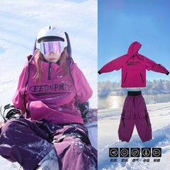 保暖滑雪套装哈尔滨紫罗兰美式雪裙服男女单板防水整套潮流登山服