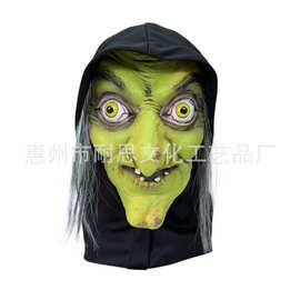 万圣节恐怖女巫面具Cosplay老巫婆乳胶头套女巫婆面具鬼屋NPC面具