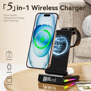 Wireless Charger Desktop Vertical Five-in-One Wireless Charging Folding Multifunctional Mobile Phone Watch Headset Charging Base