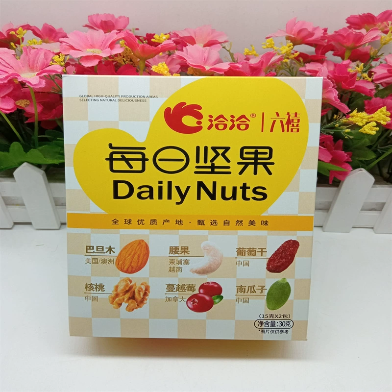 Qia Qia Liuxi Daily Nuts 15g/30g Красная коробка Моя семья счастлива счастлива арахис 2 упаковки/3 упаковки