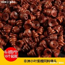 ����С�~��̴���^�������ٝ�ȁ�Ѫ̴��ͨ�����^�ִ��������DIY