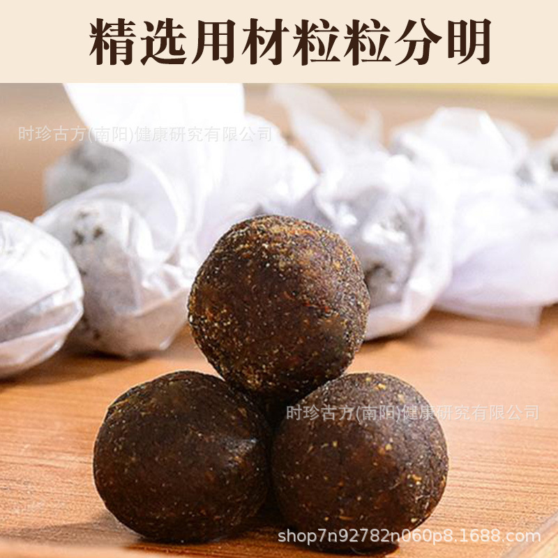 抖音と同じタイプの艾草おへそシール 艾绒、龍眼、花椒配合の漢方灸シール 簡単おへそシール 艾灸シール|undefined