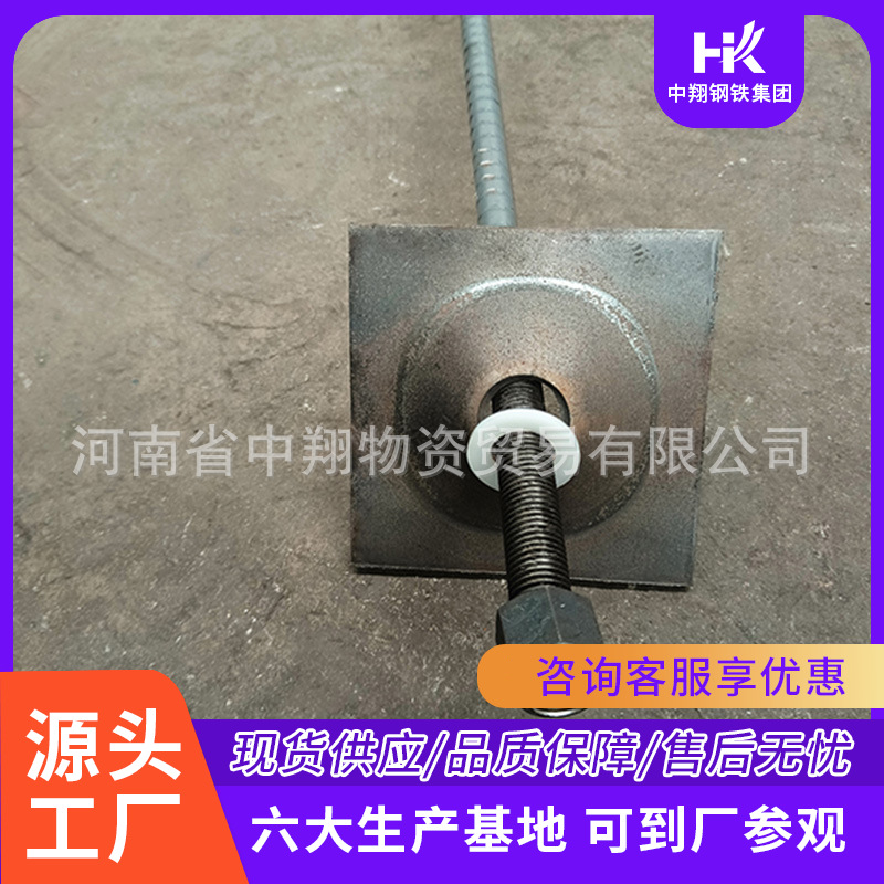 【现货】陕西供应矿用锚杆托盘|大厂生产-中翔支护