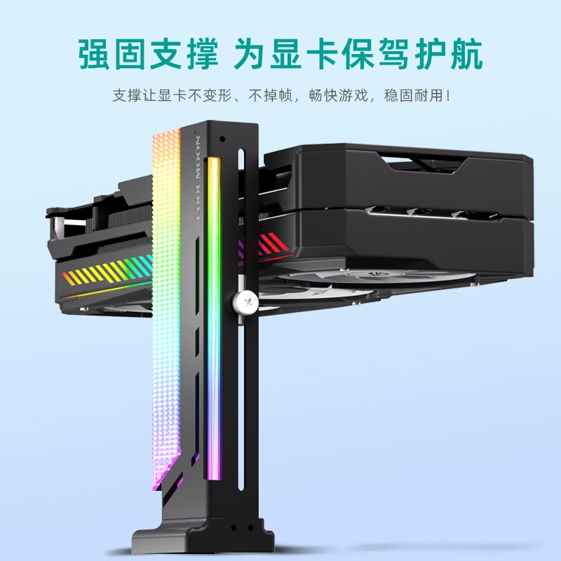 Vertical GPU bracket (COOLMOON) ARGB aluminum alloy adjustable vertical support