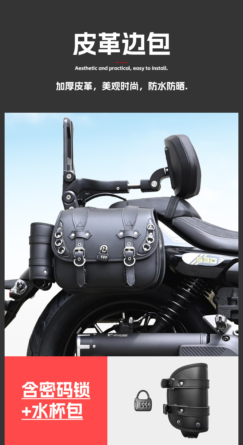 Suitable for the Wuxi CU -429.999999999% off with foldable backrest, quick-release side bags, bumper, rear backrest, cargo rack, gear shift lever, and widened foot pedals