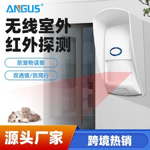 PIR outdoor waterproof human body infrared sensor access control with gateway supporting intrusion infrared detector