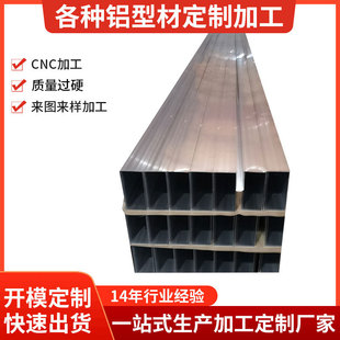 �S�Ҷ� ��6063T5�X���� 6061�X�Ͻ𷽹ܾ��ι� �X��ͨ�X�Ͳļӹ�