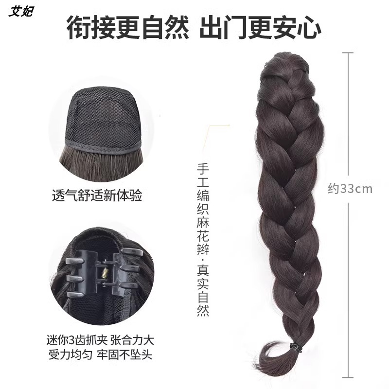 Peluca, trenza, cola de caballo, clip de agarre, cola de caballo alta, cabello largo y rizado, nueva trenza torcida china, cabello de simulación natural, malla de alambre roja