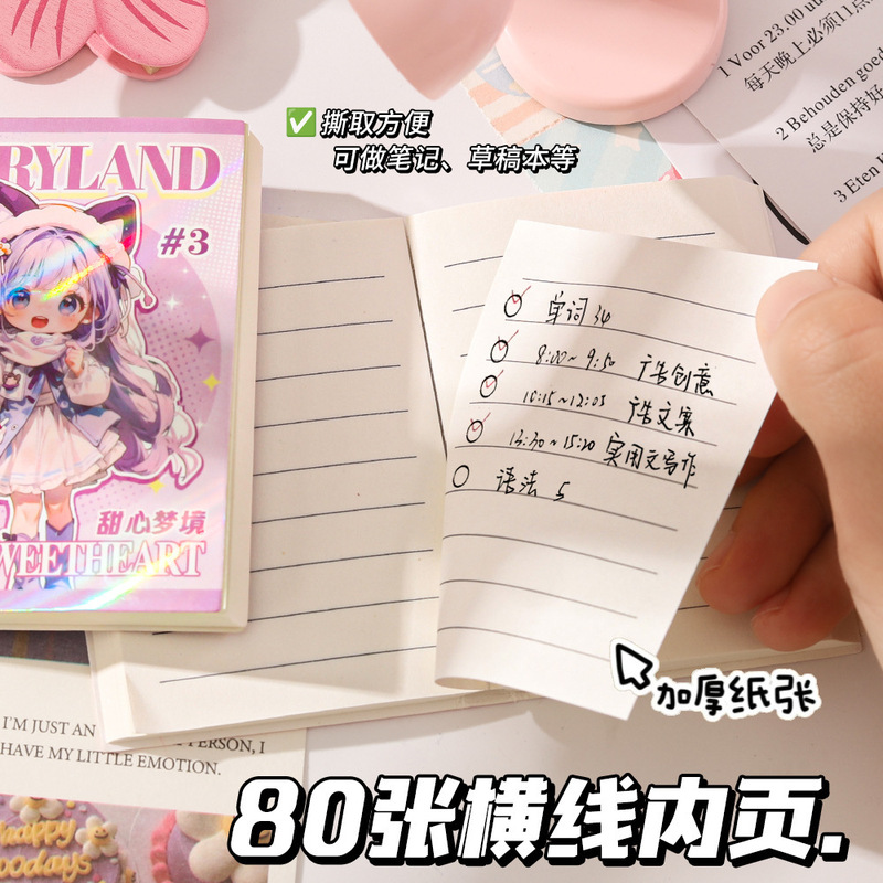 A8 ポケットノートブック卸売ポータブルノートブックポータブルミニメモ帳高価値学用品子供のギフト|undefined