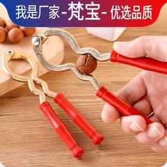 Walnut Pliers Magic Household Shelling Tool Function Walnut Pliers Nuts Cracker Walnut Shell Opener Nut Pliers 