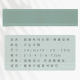 Zen Leisurely Long Roll Thickened High-Definition Micro-Jet Belt Lattice Vertical Lattice Small Plaid Xuan Paper Special Work Paper for Calligraphy