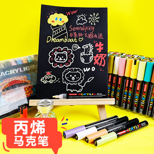 Jupai 5100 marker acrylic marker suit wholesale ceramic fabric graffiti painting acrylic paint pen