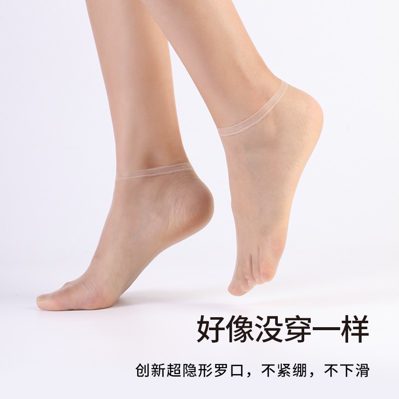 1D ultra-thin five-pair low-top short stockings Crystal Silk invisible seamless summer breathable toe transparent flesh-colored socks