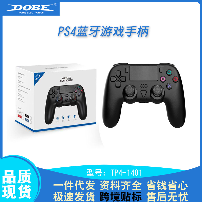 PS4 slim pro主机精英枪战射击格斗私模蓝牙无线游戏手柄带背键