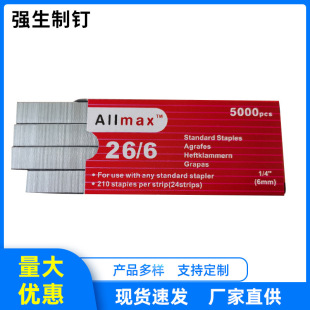 Manufacturer Produces and Wholesales 26/6 Labor-Saving Staplers, Binding Test Papers, Text General Office Stationery, 5000 Pieces Per Box