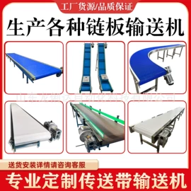 网带;输送机;输送设备配件