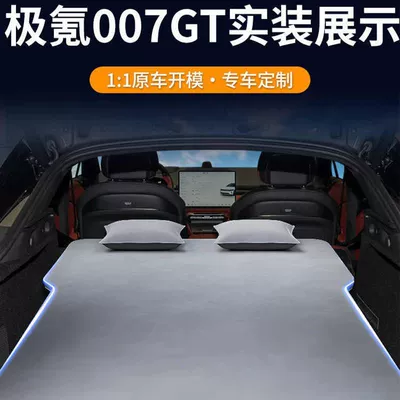 Sleeping Pad Automatic Inflatable 007 | Vehicle-mounted inflatable bed