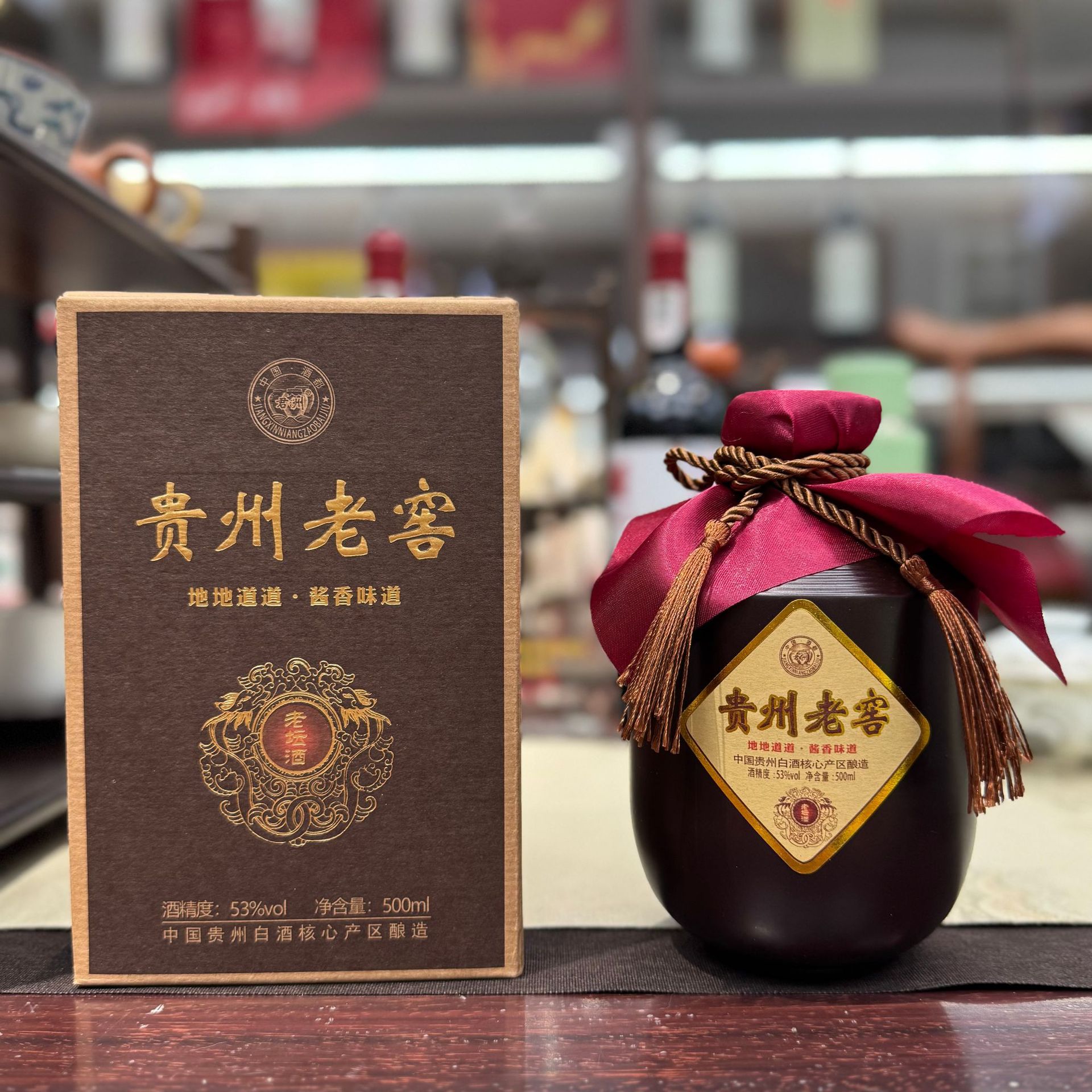 贵州酱香型白酒500毫升*6盒53度厂家扫码998元礼盒装酱香型白酒