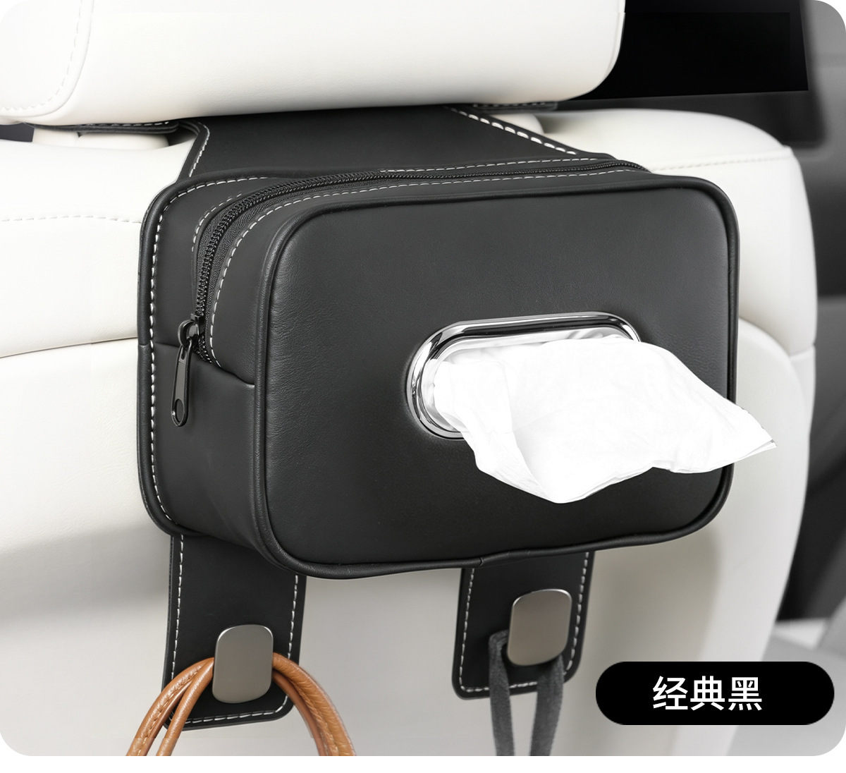 Cross-border car tissue box, multifunctional car seat back hook, car tissue dispenser, napkin box, car interior accessories