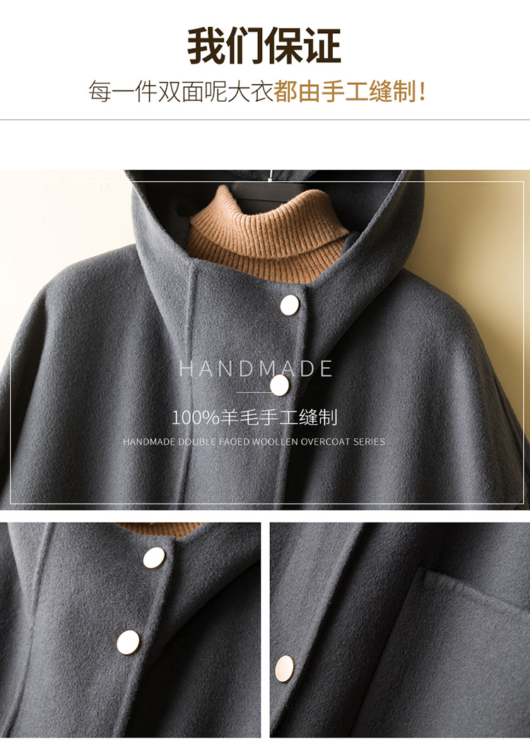 羊毛呢大衣连帽女