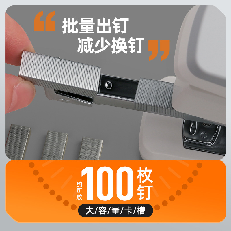 有力0371ホッチキス省力型学生用ホッチキスは40ページの中号省力ホッチキスを注文できる|undefined