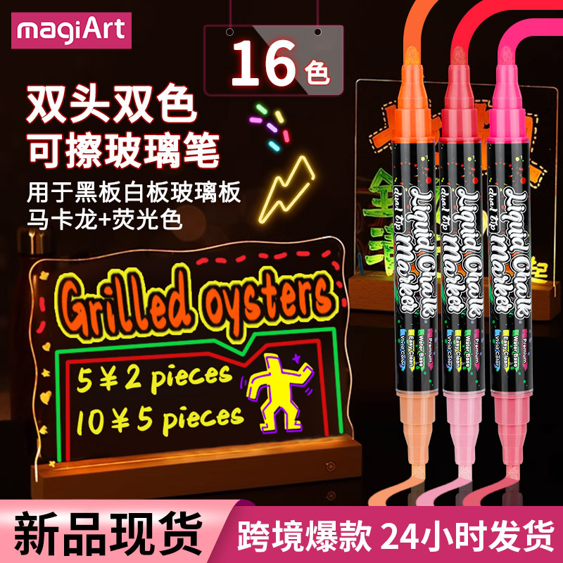 Somic bolígrafo de vidrio borrable de dos colores de dos cabezas LED bolígrafo de panel de luz publicitaria pizarra resaltador de graffiti tiza líquida