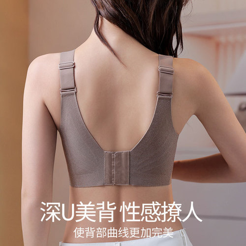 Slim Sexy Lace Rabbit Ear Fixed Cup Bra for Plus-Size Women, Fat Mm, Large Breast Shaping, Contouring Bra