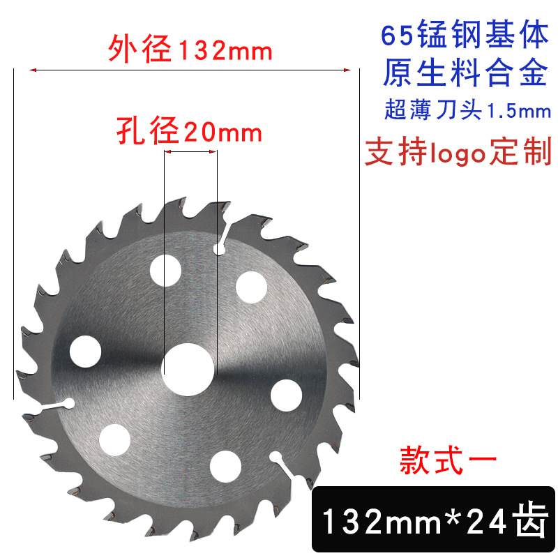 132 스타일 * 24 이