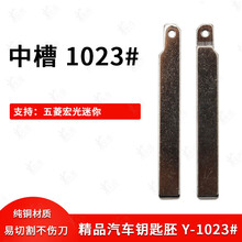 ԭ�b1023̖�m�������������ۯB耳��� ԭ������b����耳��^
