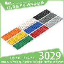 ��500g��3029������ľС����ɢ���Ƽ��������ש���4x12����ש��